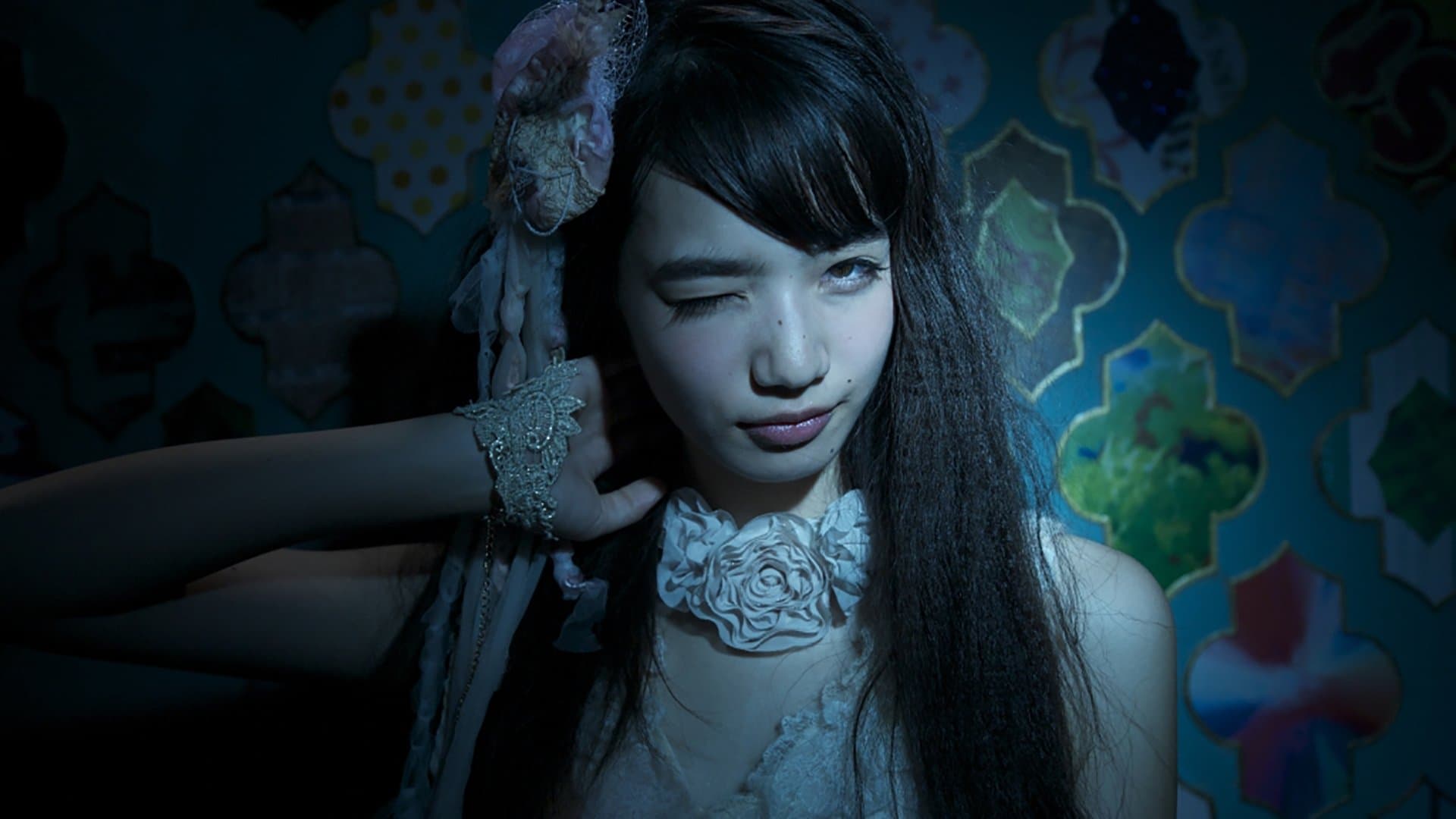 O Mundo de Kanako