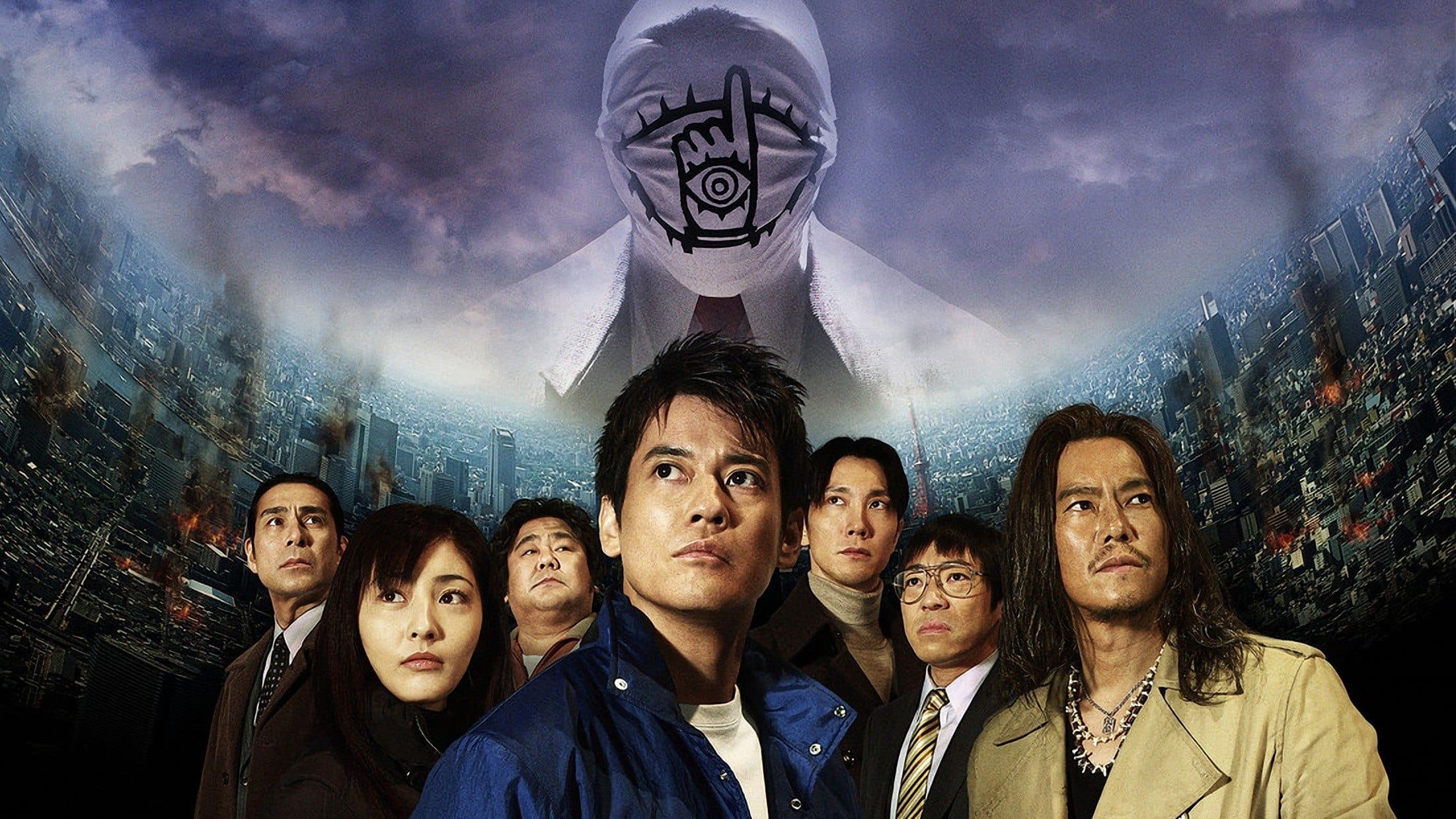 20th Century Boys - Capítulo 1: Começo do Fim