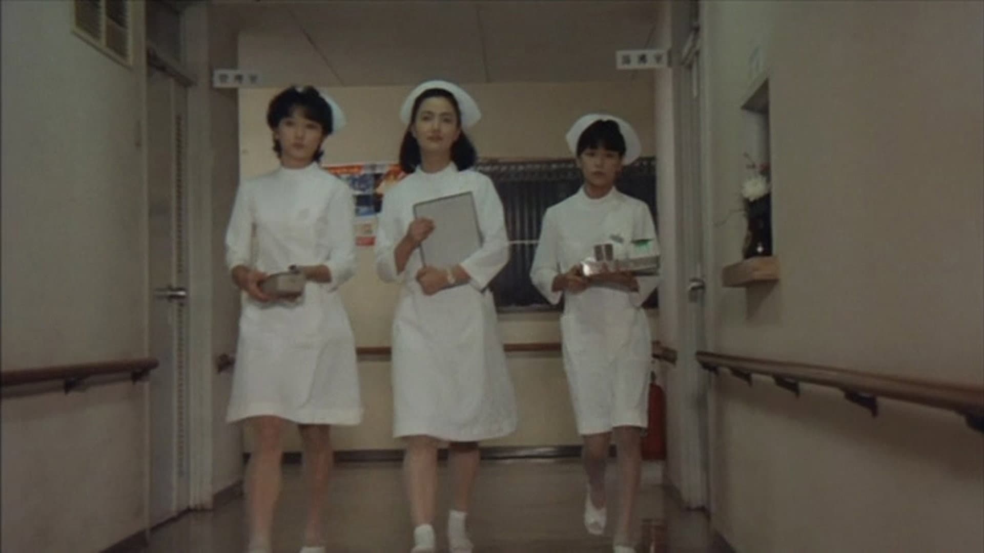 看護女子寮 いじわるな指