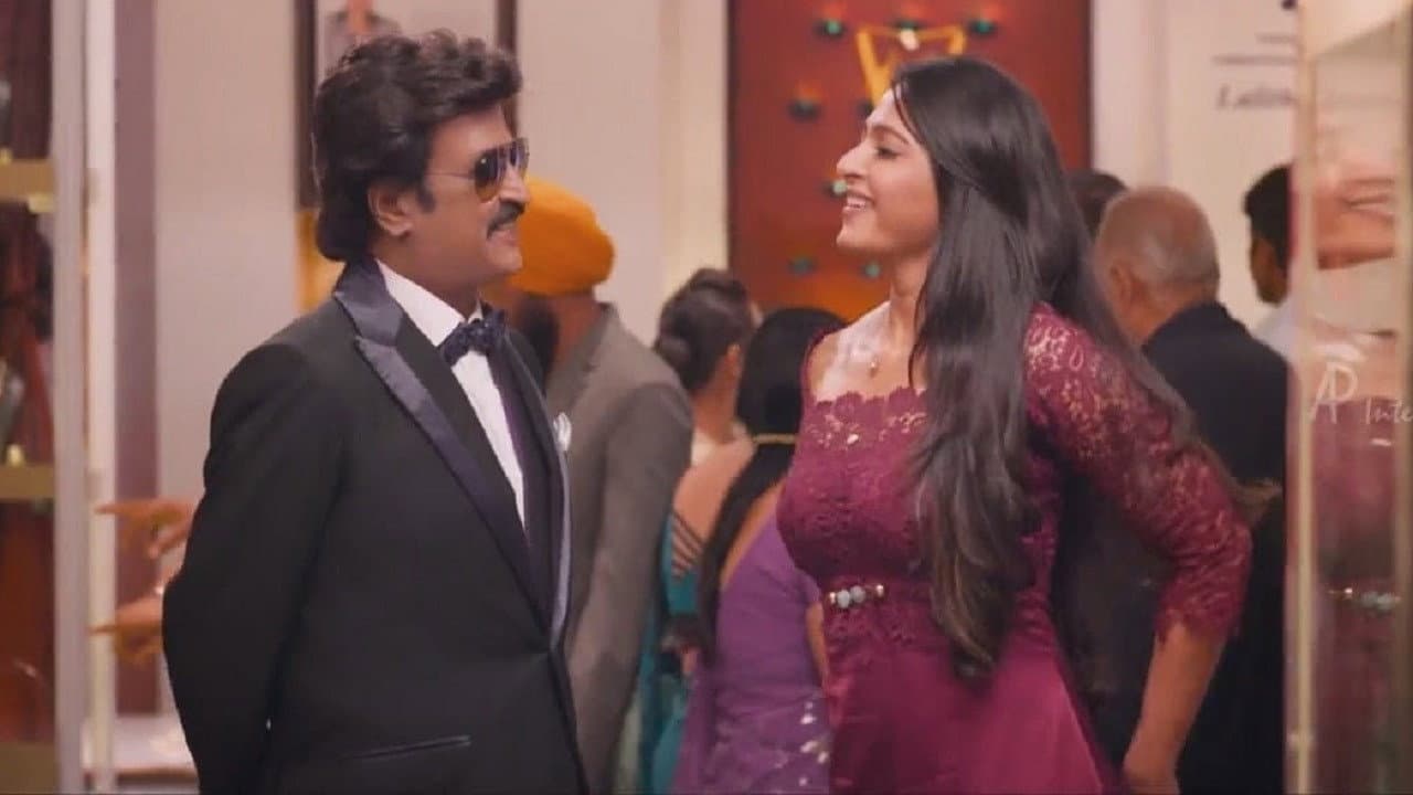 லிங்கா