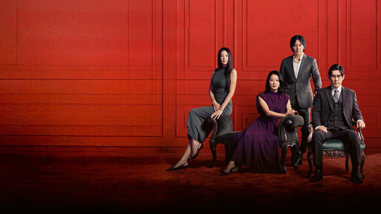 Uma Família Normal