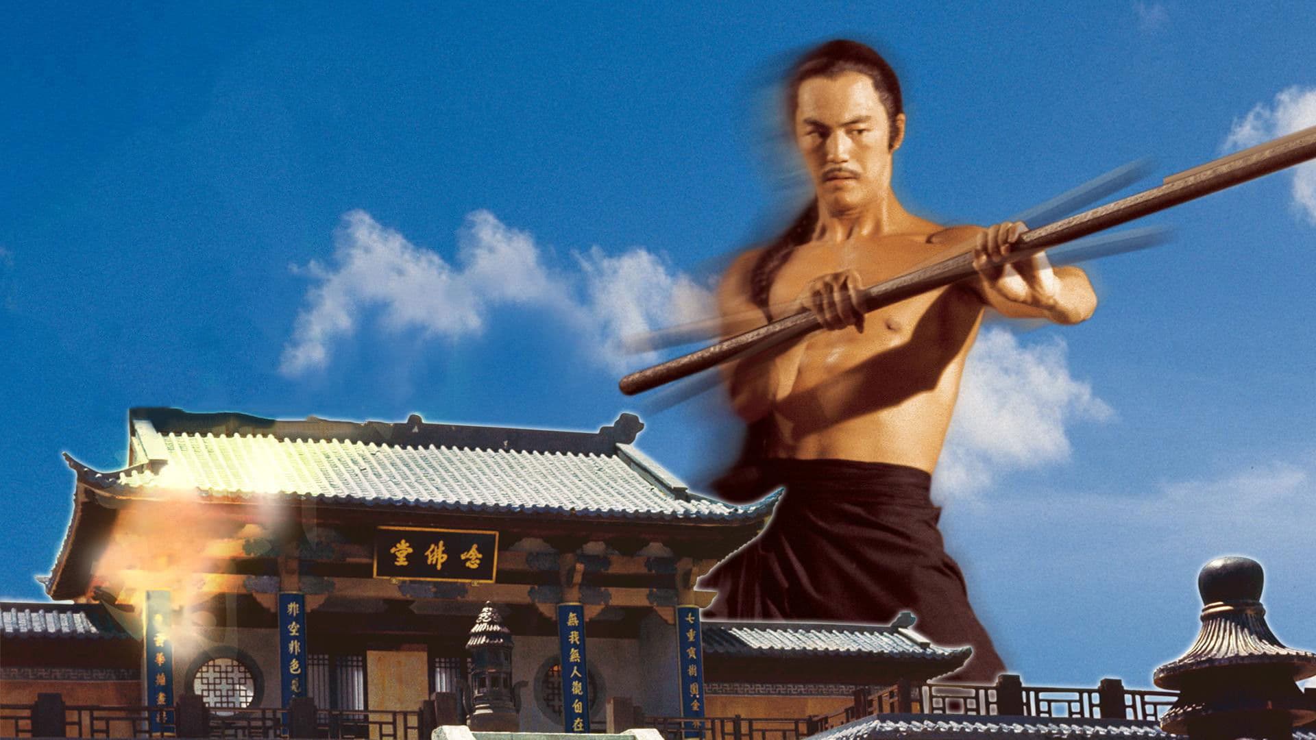 O Templo de Shaolin