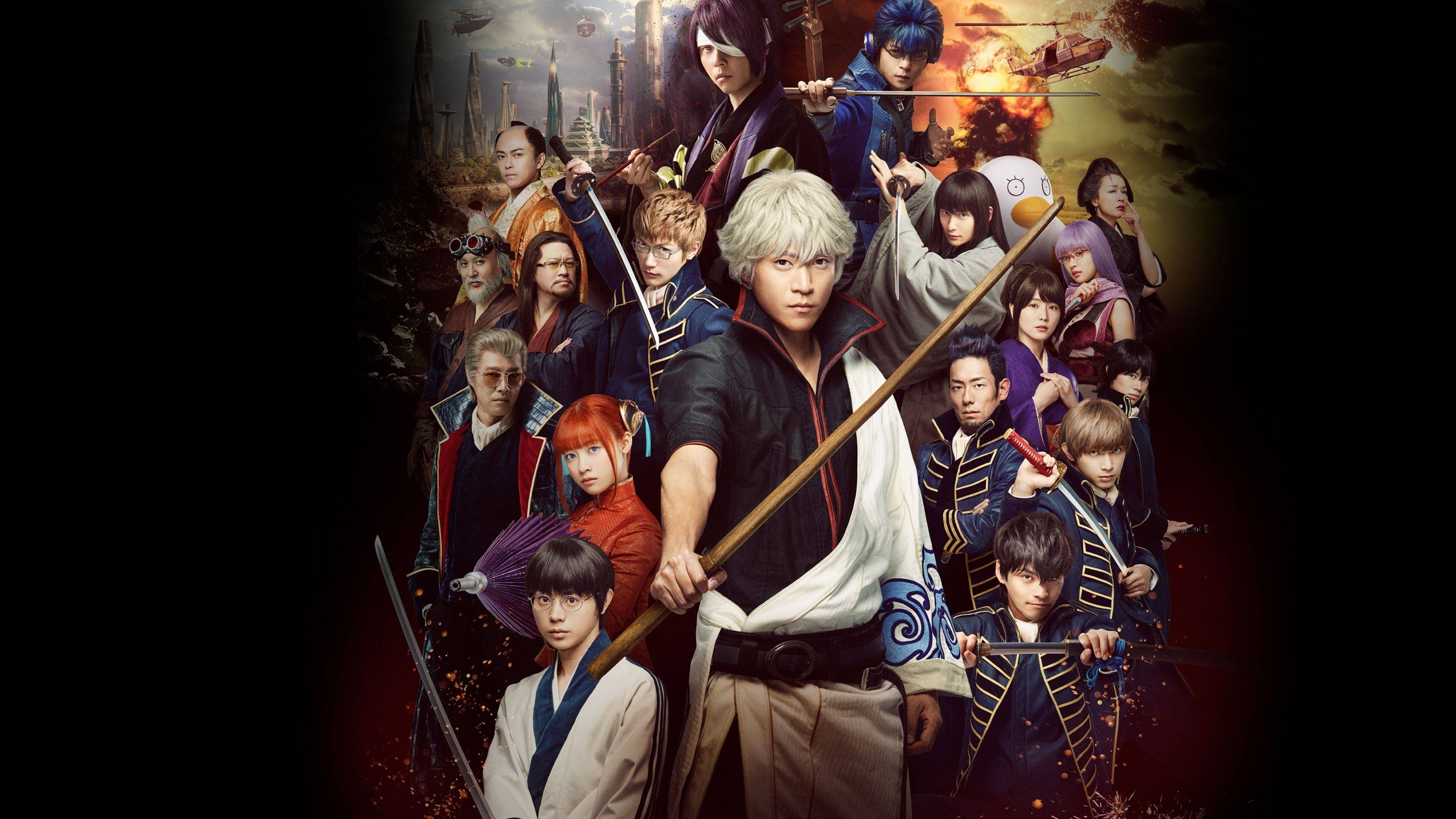 Gintama 2: Quebrando As Regras