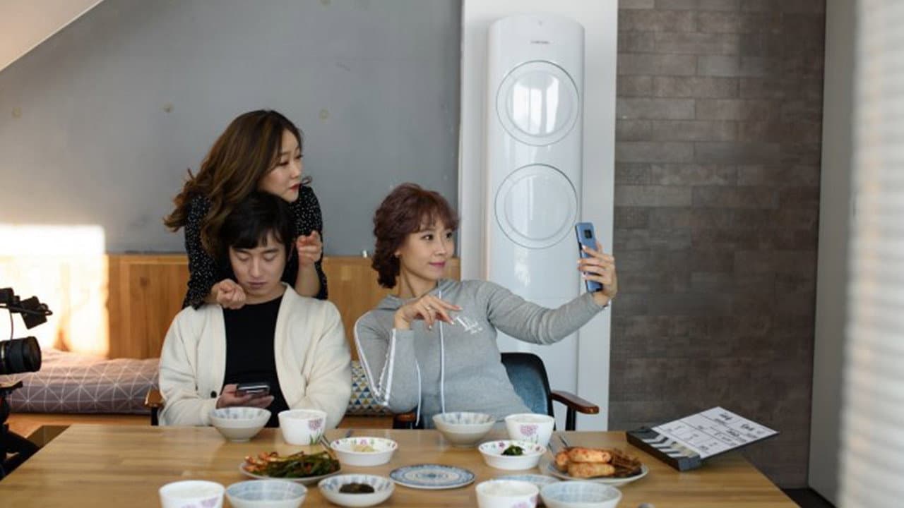 친구부부