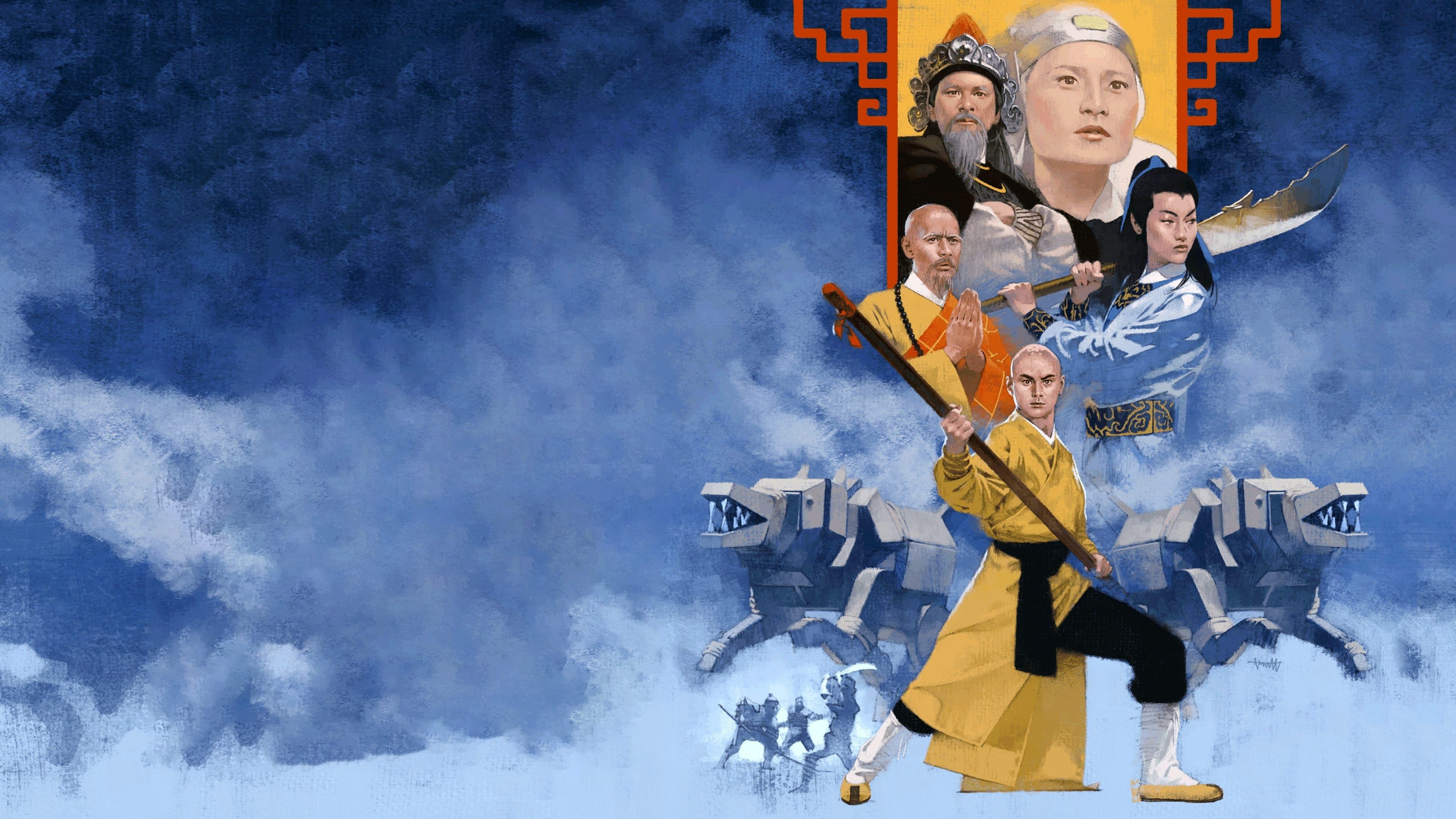 O Lutador Invencível