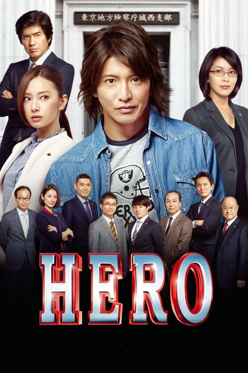 Hero