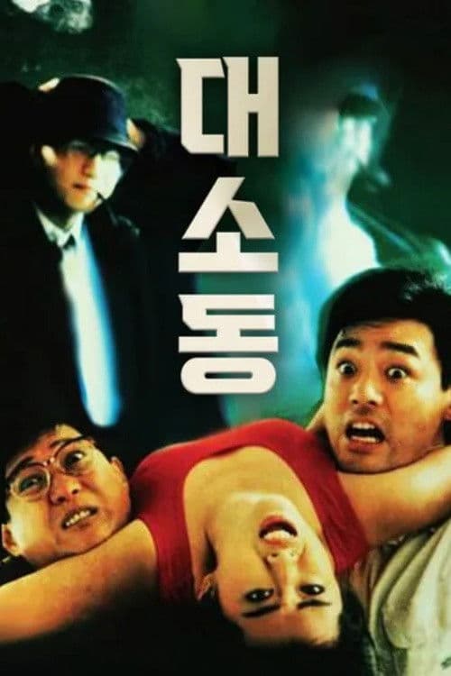 標錯參