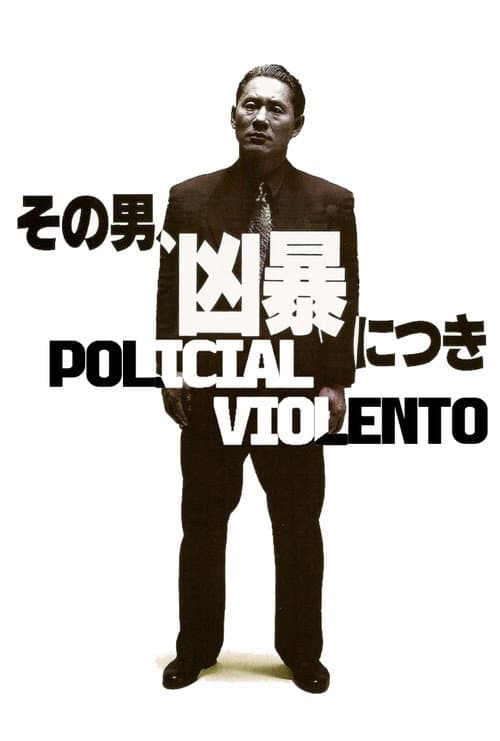 Policial Violento